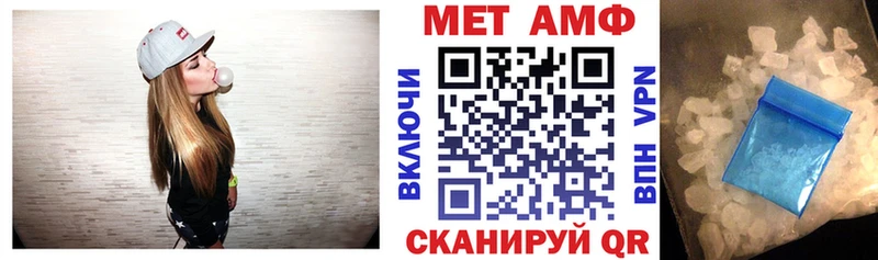 Амфетамин VHQ  Петушки 