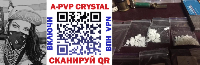 наркошоп мега зеркало А ПВП Crystall Петушки