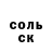 Amphetamine 97% Sveta Ghaytmazyan