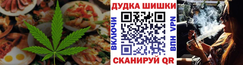 Cannafood конопля  цена   Петушки 