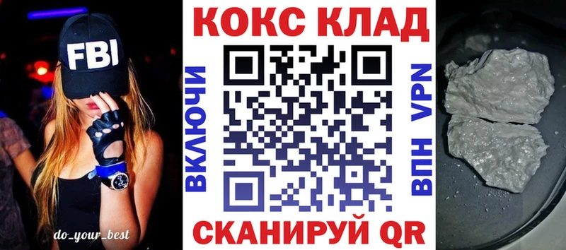 Cocaine Columbia kraken Петушки
