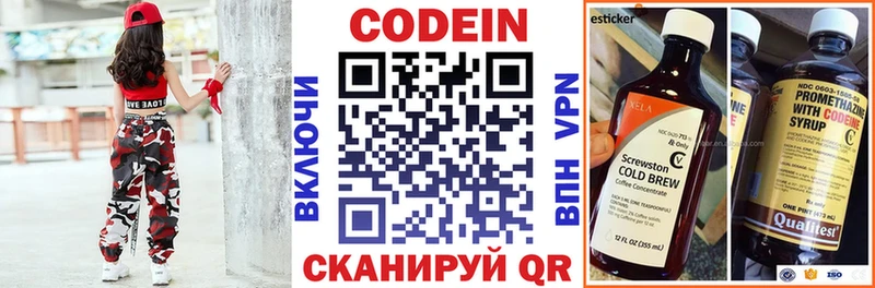 Кодеин напиток Lean (лин)  наркотики  Петушки 