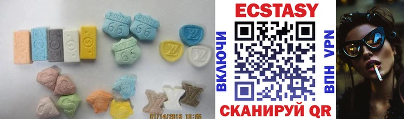 Ecstasy louis Vuitton  магазин    Петушки 