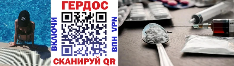 МЕГА онион Петушки ГЕРОИН герыч