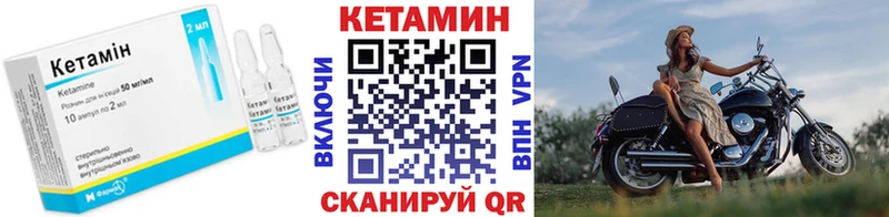 КЕТАМИН ketamine  Петушки 