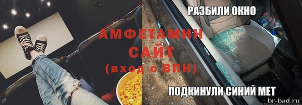 эйфоретик Балабаново