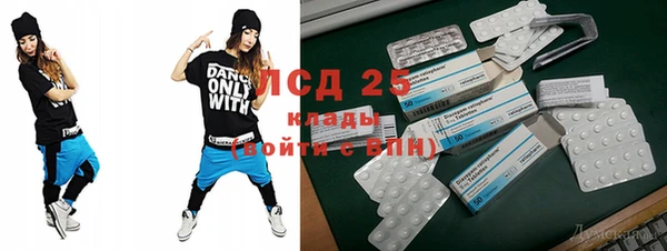 мефедрон VHQ Заволжск