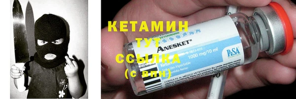 альфа пвп VHQ Баксан