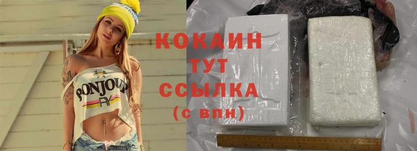 кокаин премиум Заволжье