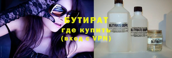 гидропоника Арсеньев
