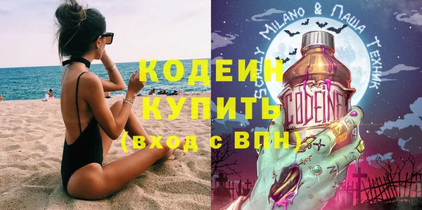эйфоретик Балабаново