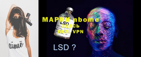 марки nbome Армянск