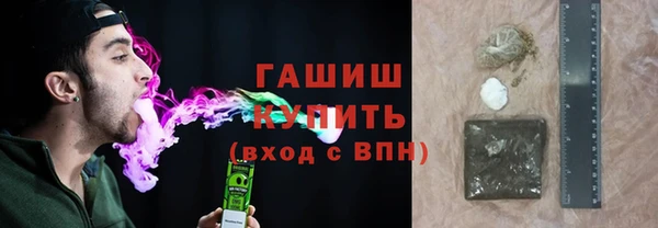 марки nbome Армянск