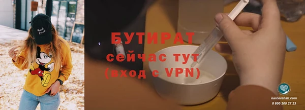 альфа пвп VHQ Баксан