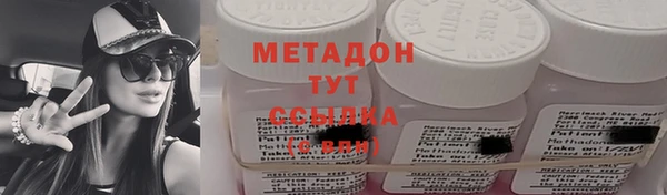 не бодяженный Балахна