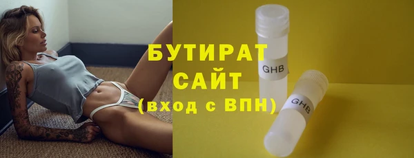 гидропоника Арсеньев