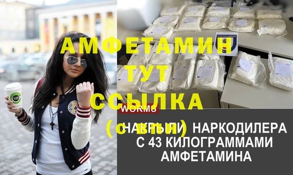 не бодяженный Балахна