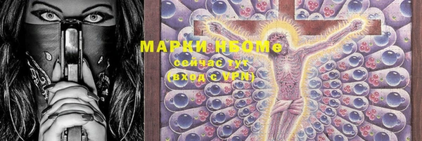 эйфоретик Балабаново