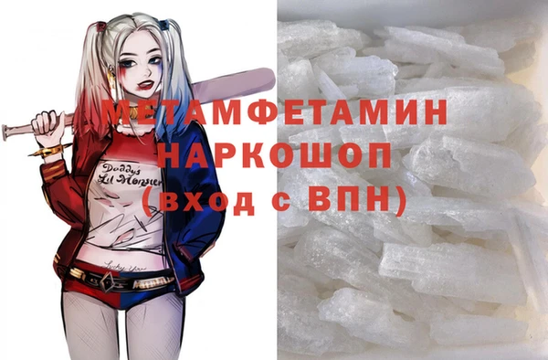 не бодяженный Балахна