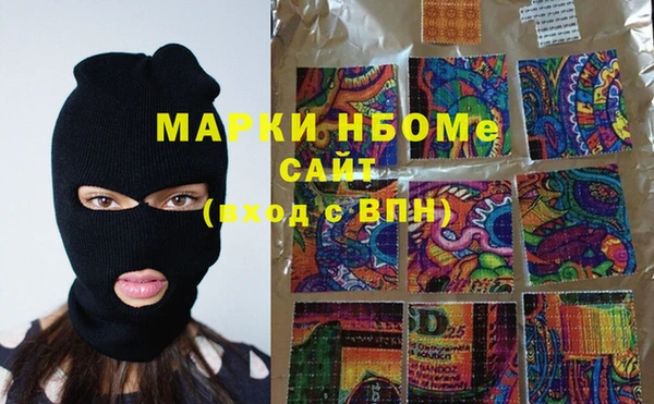 эйфоретик Балабаново
