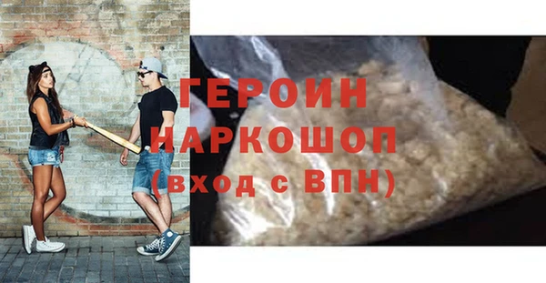 герыч Аркадак