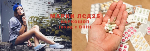 марки nbome Армянск