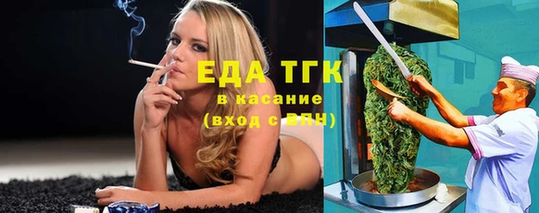 альфа пвп VHQ Баксан