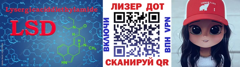 LSD-25 экстази кислота  закладка  Петушки 