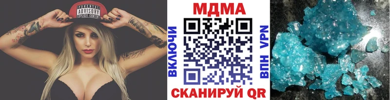 MDMA молли  blacksprut ТОР  Петушки  закладки 