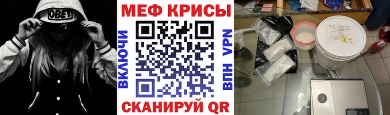 Мефедрон VHQ  закладки  hydra ссылки  Петушки 