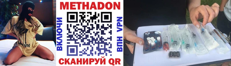 МЕТАДОН белоснежный  Петушки 